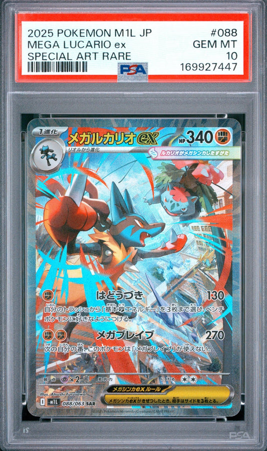 Mega Lucario EX 088/063 PSA 10 M1l Mega Brave Japanese - Mastercoins