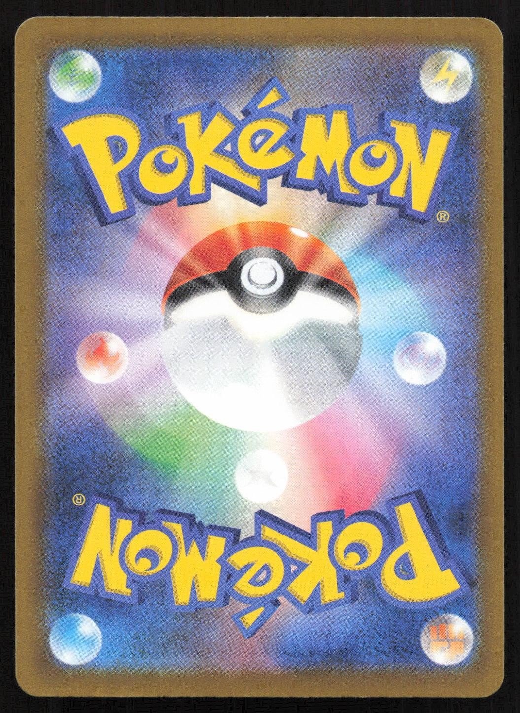 Mega Lucario ex 092/193 MEGA Dream ex Double Rare Japanese NM - Mastercoins