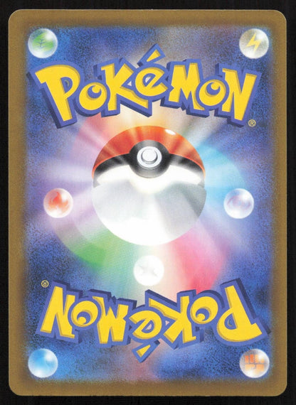 Mega Lucario ex 092/193 MEGA Dream ex Double Rare Japanese NM - Mastercoins