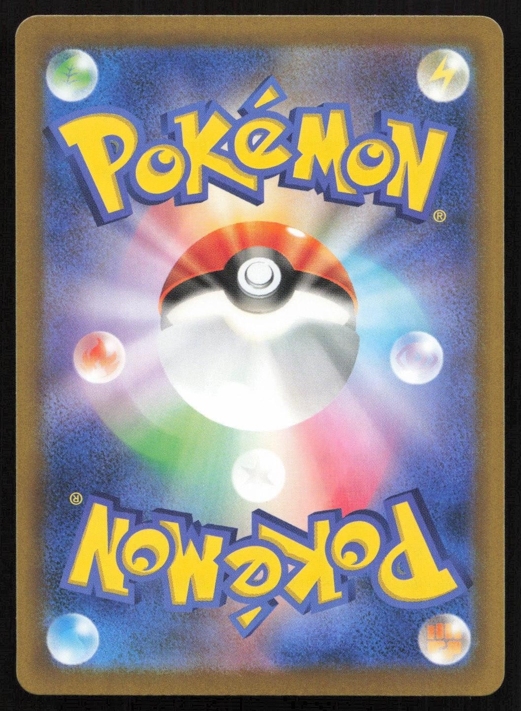 Mega Rayquaza ex 058/076 M6: Storm Emeralda Double Rare Japanese NM - Mastercoins
