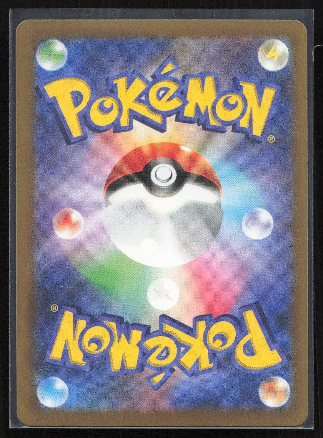 Mega Rayquaza ex 095/076 M6: Storm Emeralda Super Rare Japanese NM - Mastercoins