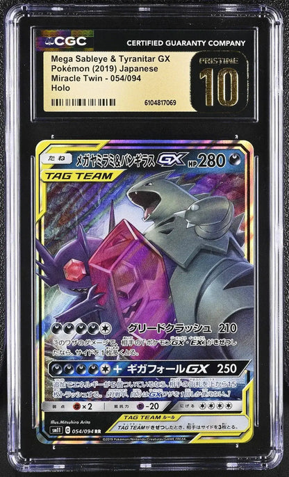 ?? Mega Sableye & Tyranitar Gx 054/094 CGC 10 Pristine Holo Pokemon Japanese - Mastercoins