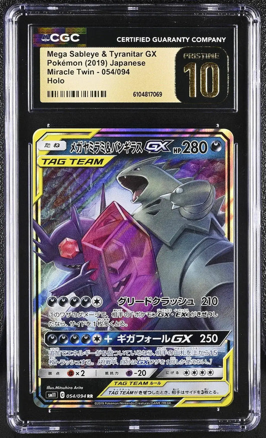 ?? Mega Sableye & Tyranitar Gx 054/094 CGC 10 Pristine Holo Pokemon Japanese - Mastercoins