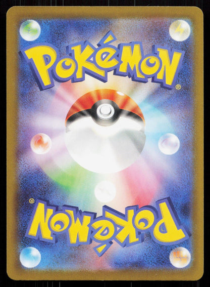 MEGA SCRAFTY EX 110/193 MEGA DREAM EX POKEMON JAPANESE NM - Mastercoins