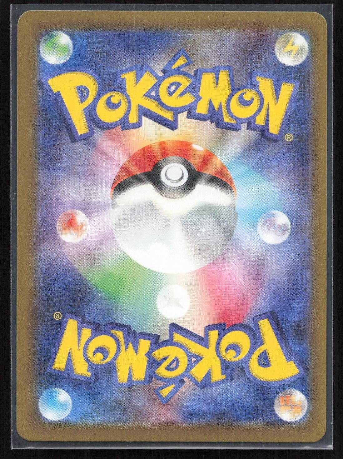 Mega Scrafty ex 231/193 MEGA Dream ex Mega Attack Rare Japanese NM - Mastercoins