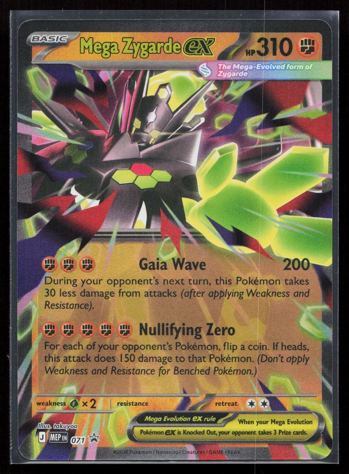 Mega Zygarde ex 071 ME: Mega Evolution Promo NM - Mastercoins