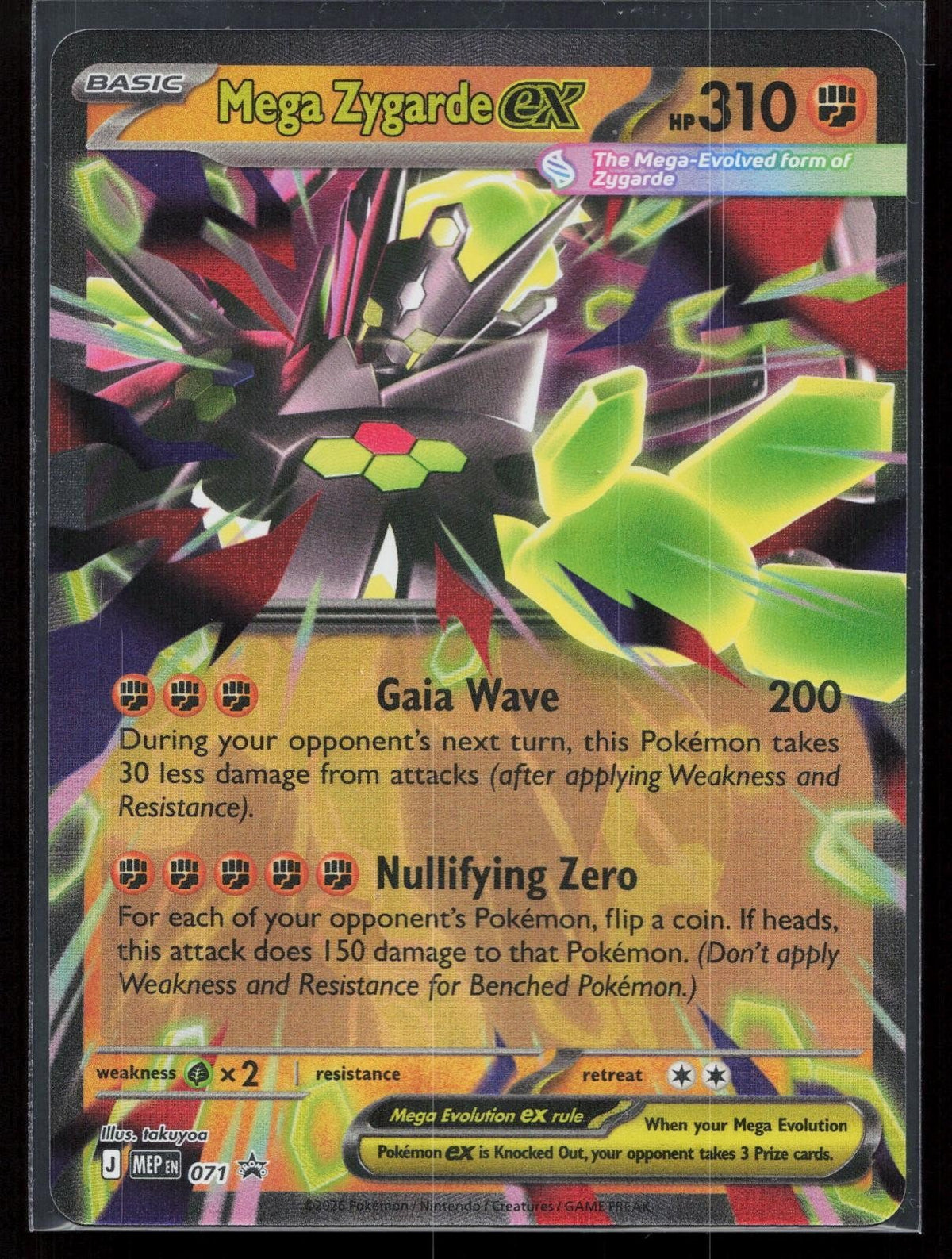 Mega Zygarde ex 071 ME: Mega Evolution Promo NM - Mastercoins
