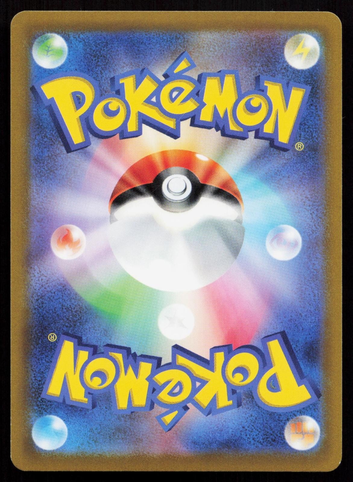 Melmetal V 047/071 Pokemon GO Japanese - Mastercoins