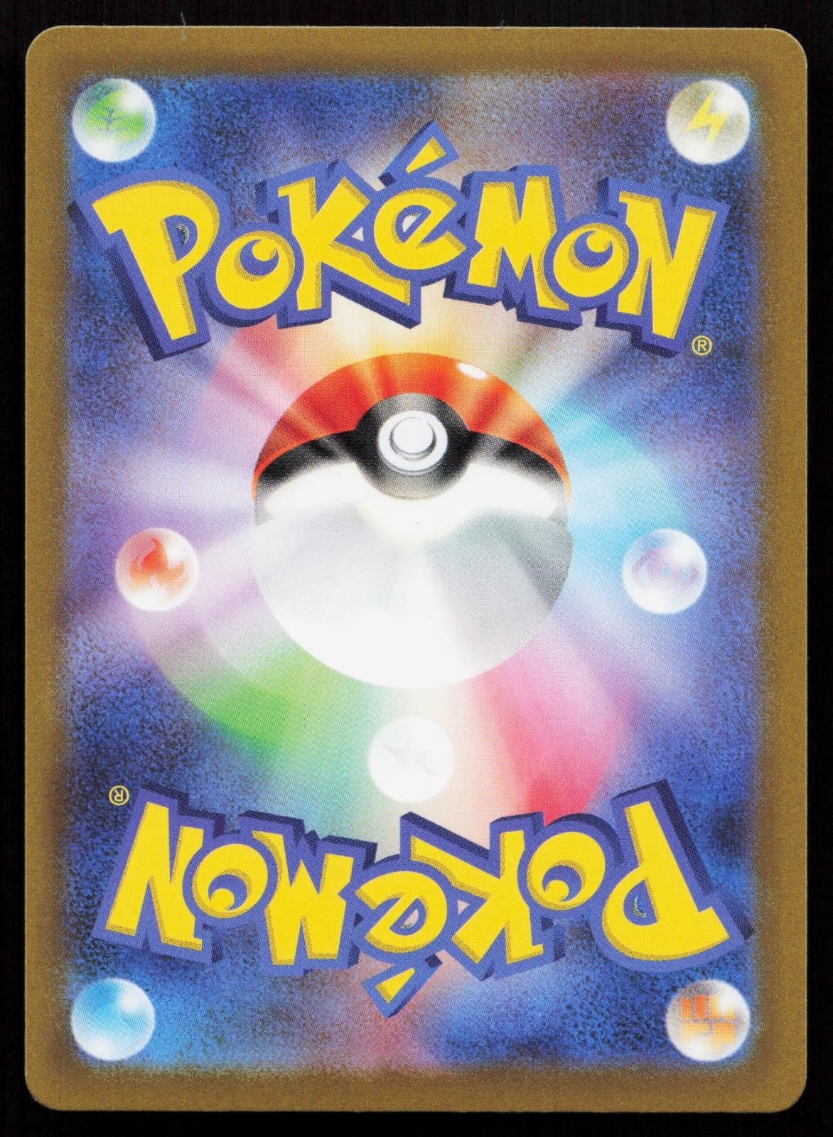 Melmetal V 047/071 Pokemon GO Japanese - Mastercoins