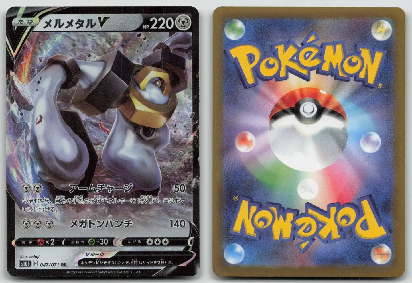 Melmetal V 047/071 Pokemon GO Pokemon Japanese LP - Mastercoins