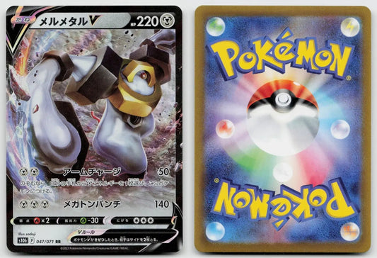 Melmetal V 047/071 Pokemon GO Pokemon Japanese NM - Mastercoins