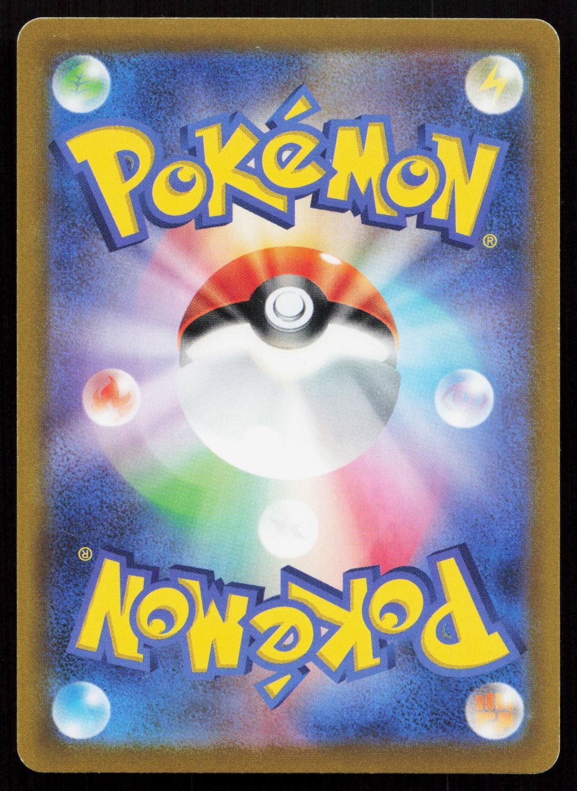 Melmetal VMAX 048/071 Pokemon GO Japanese - Mastercoins