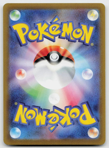 Melmetal VMAX 048/071 Pokemon GO Pokemon Japanese NM - Mastercoins