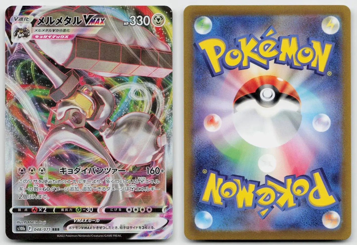 Melmetal VMAX 048/071 Pokemon GO Pokemon Japanese NM - Mastercoins