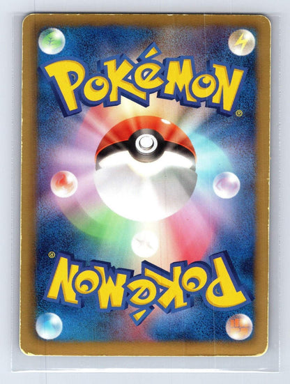 Meloetta 033/059 Freeze Bolt Pokemon Japanese MP - Mastercoins