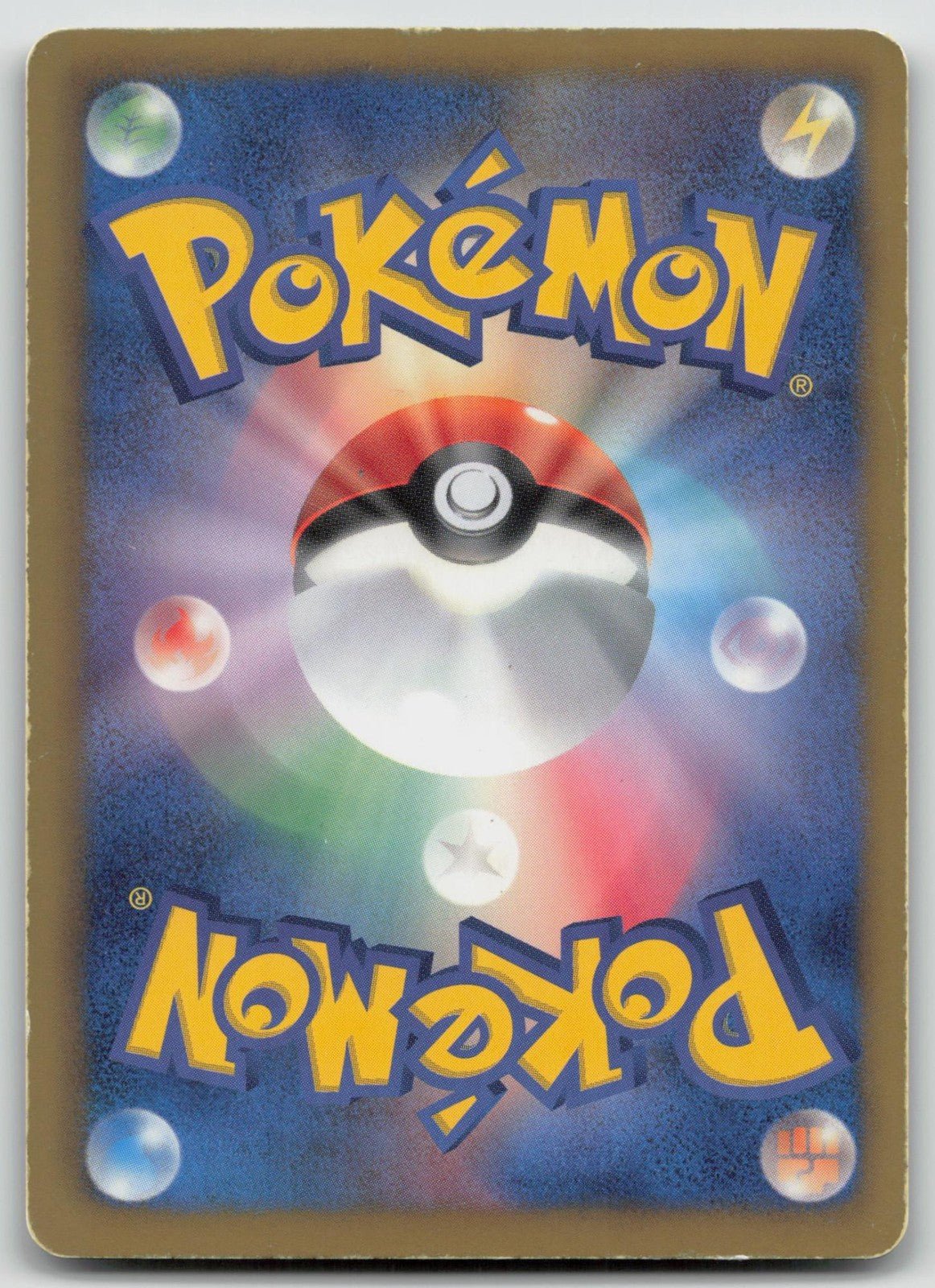 Meloetta 160/BW - P Mcdonalds Pokemon Japanese HP - Mastercoins