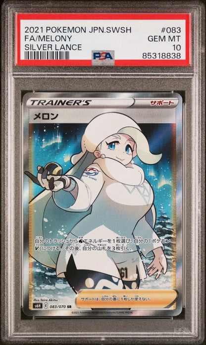 Melony 083 Japanese Silver Lance PSA 10 - Mastercoins