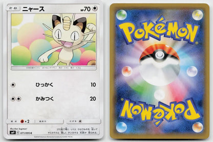 Meowth 071/095 Tag Bolt Pokemon Japanese NM - Mastercoins