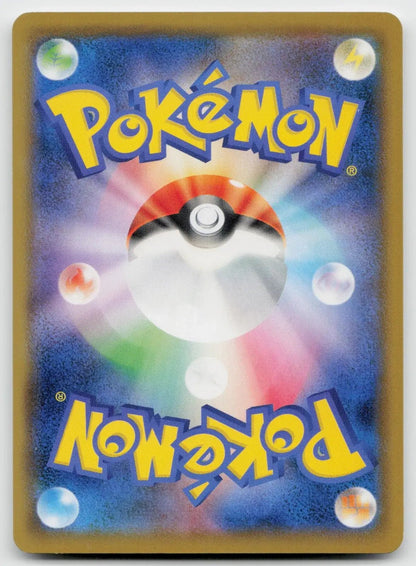 Meowth 071/095 Tag Bolt Pokemon Japanese NM - Mastercoins