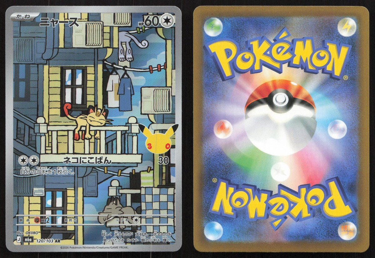 Meowth 120/103 M6a: MEGA Expansion 30th Celebration Art Rare Japanese NM - Mastercoins