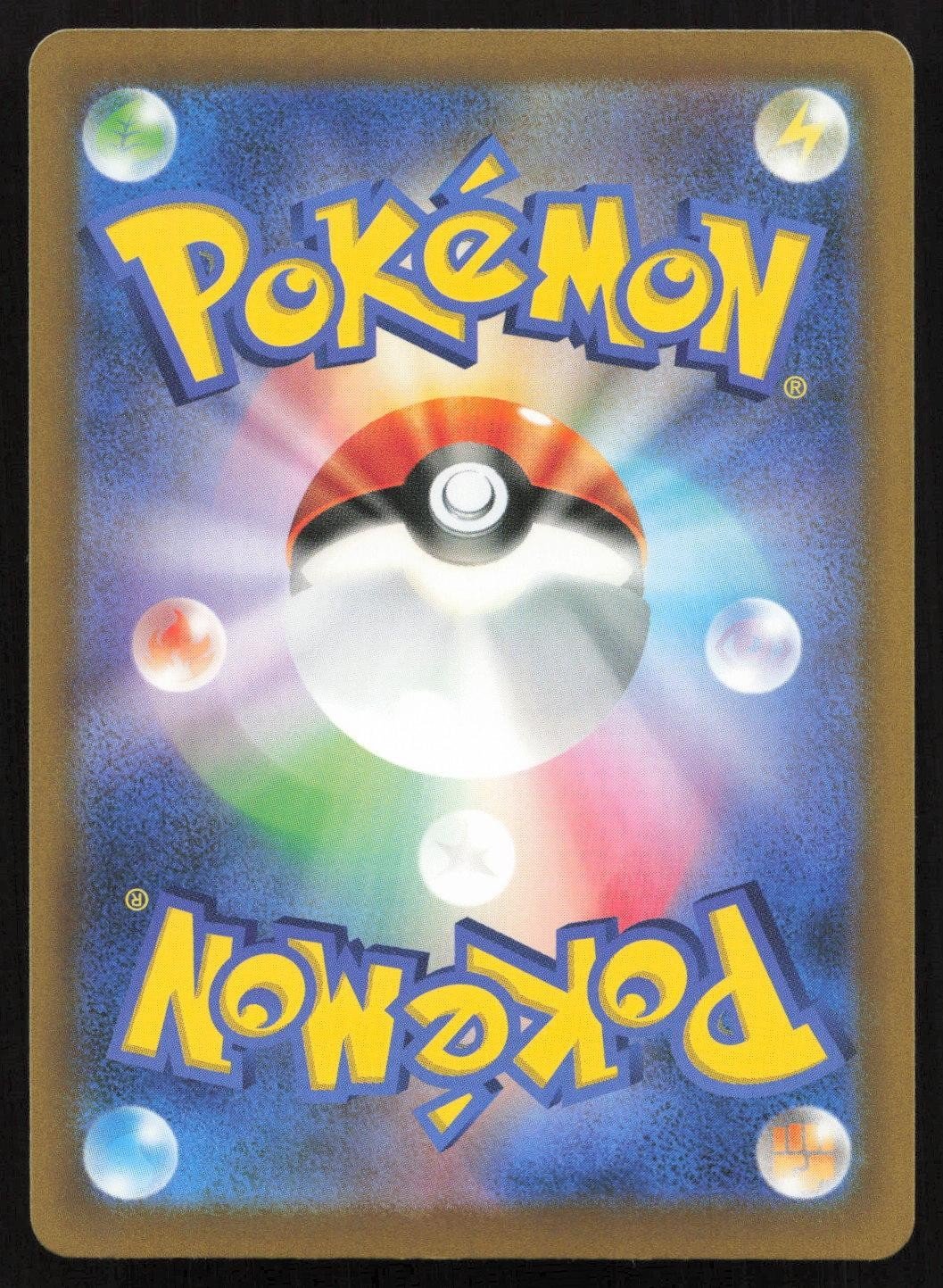 Meowth 120/103 M6a: MEGA Expansion 30th Celebration Art Rare Japanese NM - Mastercoins