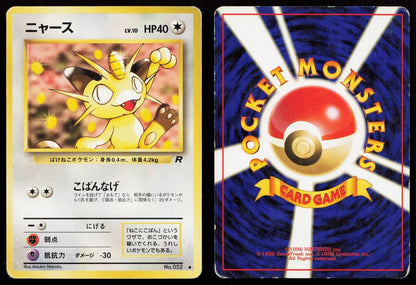 Meowth No. 052 Team Rocket Japanese HP - Mastercoins