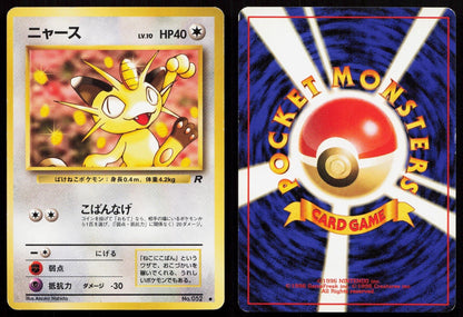Meowth No. 052 Team Rocket Japanese MP - Mastercoins