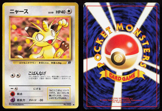 Meowth No. 052 Team Rocket Japanese MP - Mastercoins