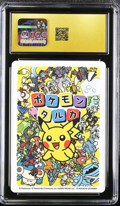 🎰👀 MEOWTH POKEMON TARUKA CGC 10 JPN - Mastercoins