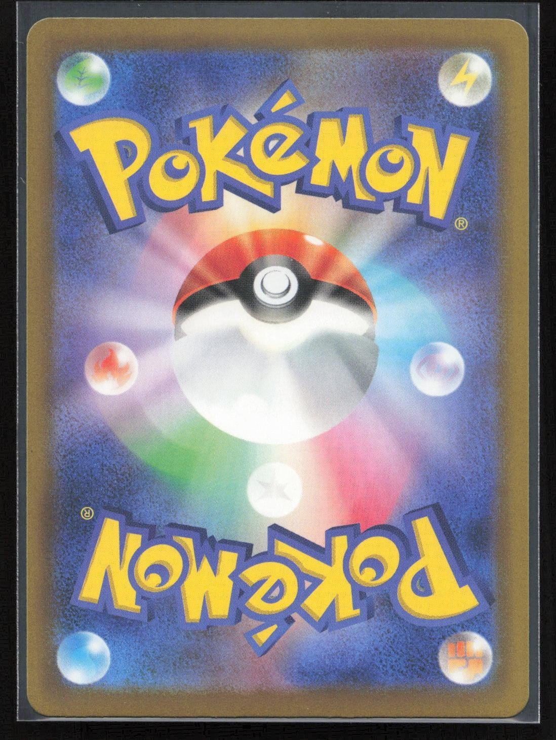 Metagross 146/103 M6a: MEGA Expansion 30th Celebration Japanese NM - Mastercoins