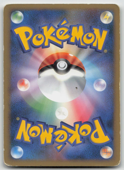 Metal Energy HeartGold Collection Pokemon Japanese HP - Mastercoins
