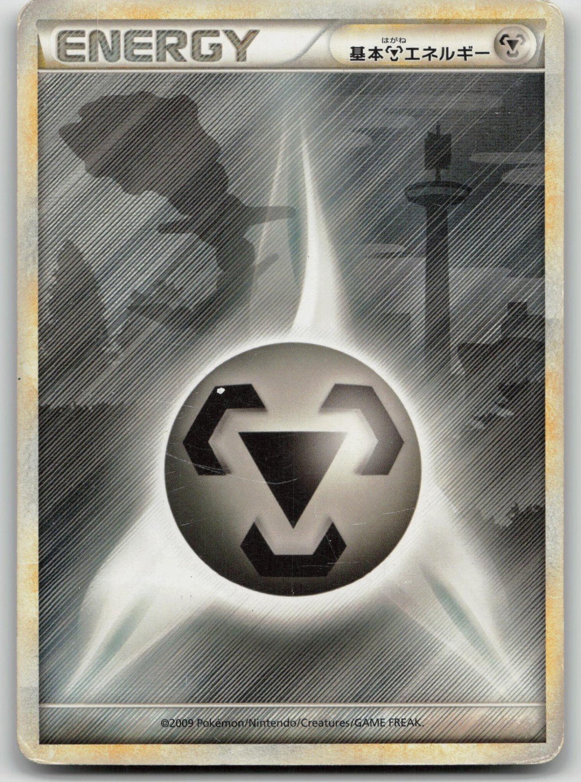 Metal Energy HeartGold Collection Pokemon Japanese HP - Mastercoins