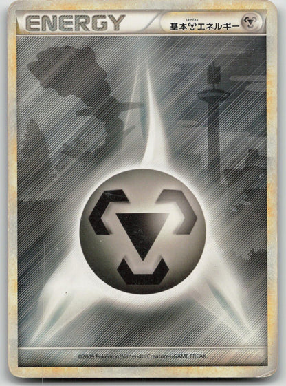 Metal Energy HeartGold Collection Pokemon Japanese HP - Mastercoins