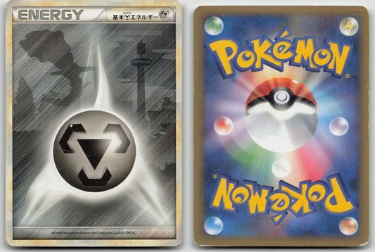 Metal Energy HeartGold Collection Pokemon Japanese HP - Mastercoins