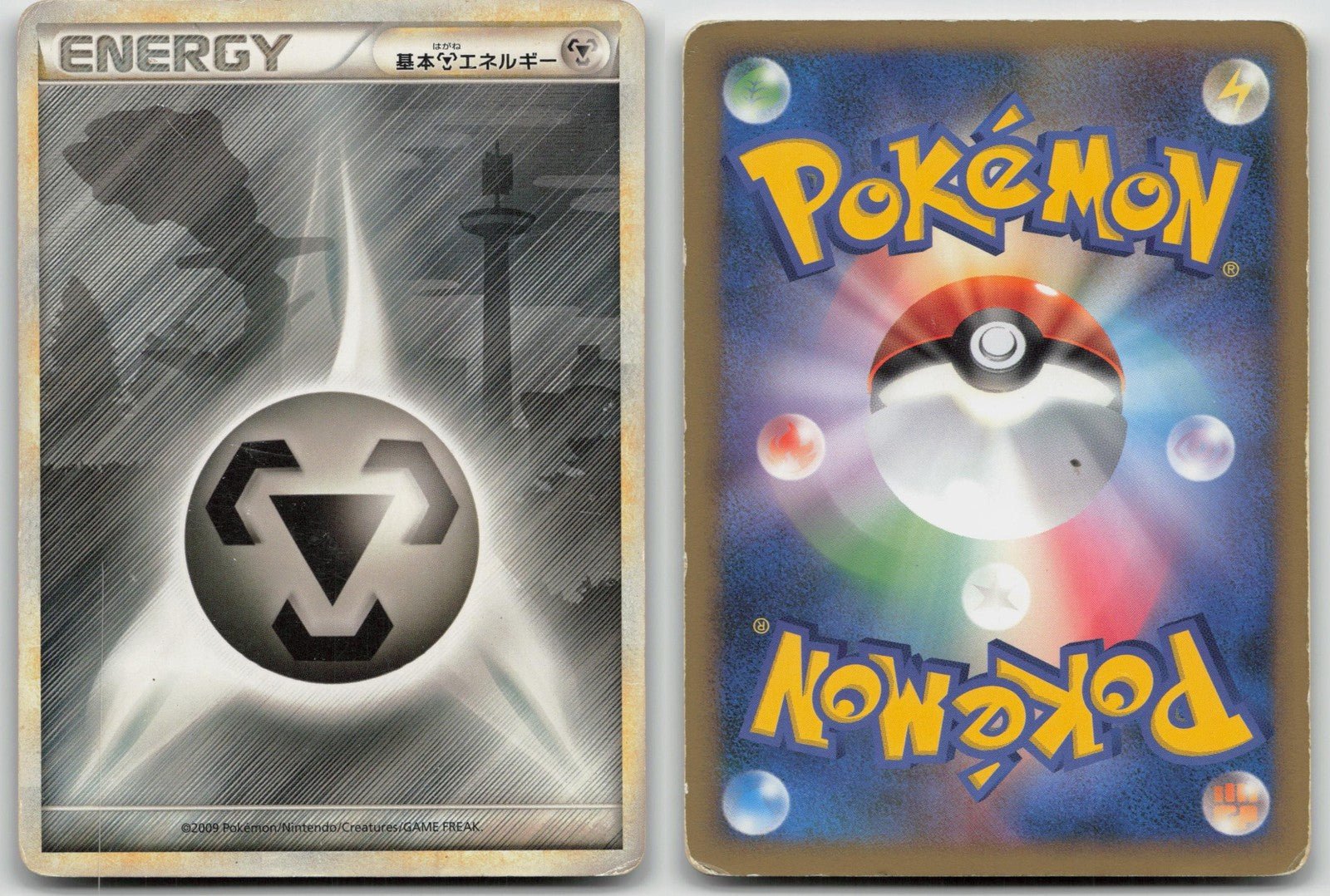 Metal Energy HeartGold Collection Pokemon Japanese HP - Mastercoins