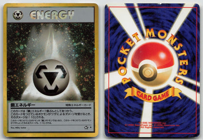 METAL ENERGY NEO GENESIS POKEMON JAPANESE MP - Mastercoins METAL ENERGY NEO GENESIS POKEMON JAPANESE MP - Mastercoins