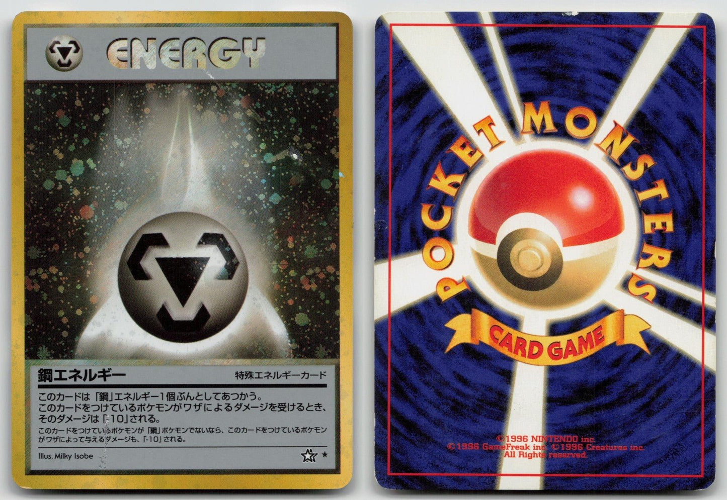 METAL ENERGY NEO GENESIS POKEMON JAPANESE MP - Mastercoins