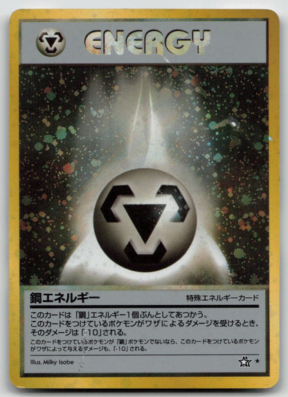 METAL ENERGY NEO GENESIS POKEMON JAPANESE MP - Mastercoins
