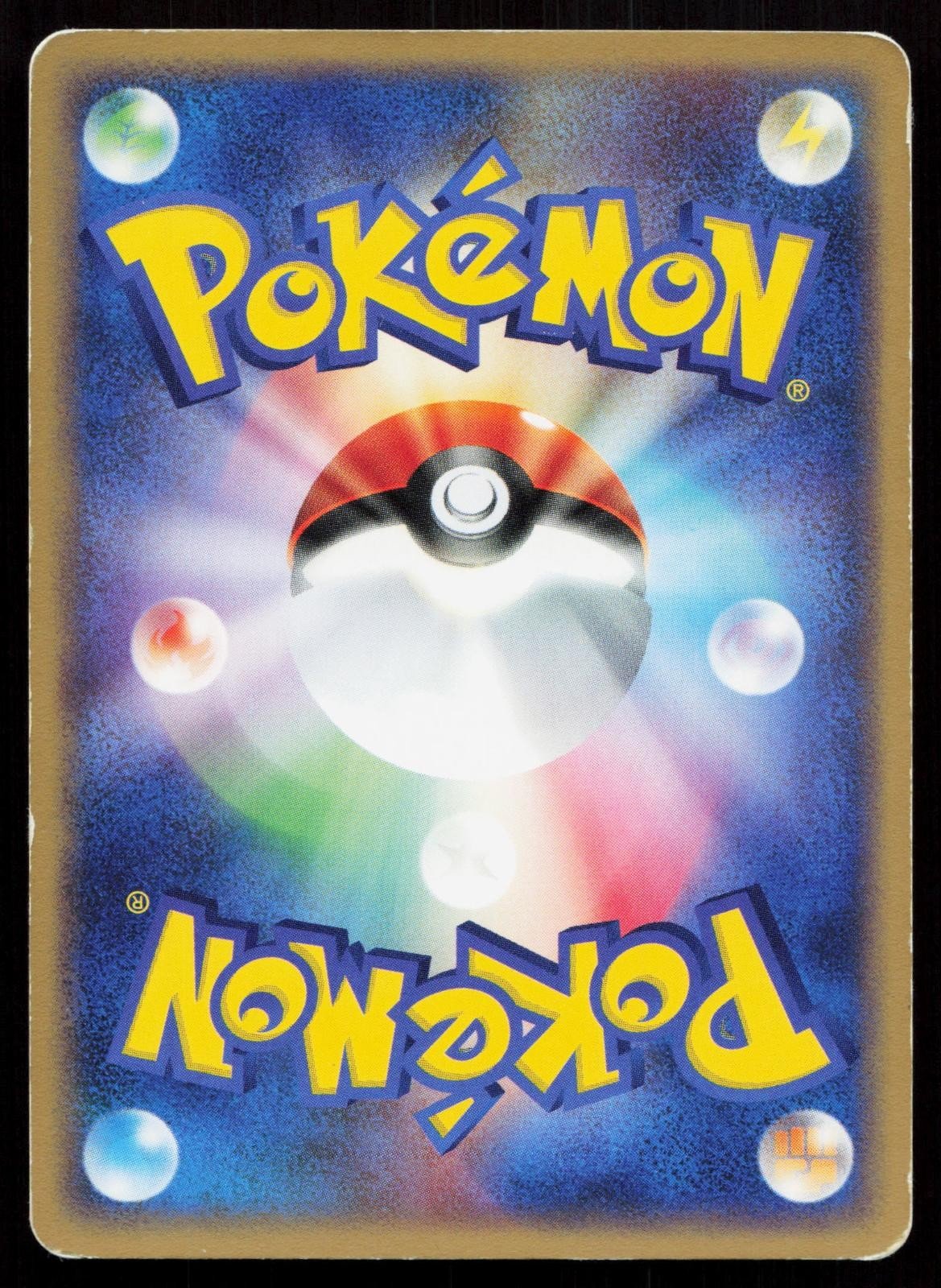 Metapod 002/082 Flight of Legends Japanese - Mastercoins
