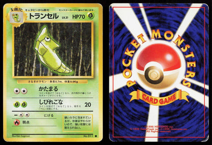Metapod No. 011 Base Set Japanese HP - Mastercoins