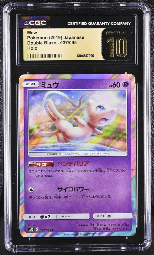 ?? Mew 037/095 CGC 10 Pristine Double Blaze Holo Pokemon Japanese - Mastercoins