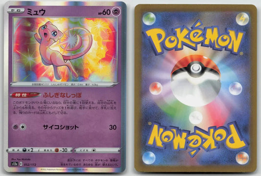Mew 052/172 VSTAR Universe Pokemon Japanese LP - Mastercoins