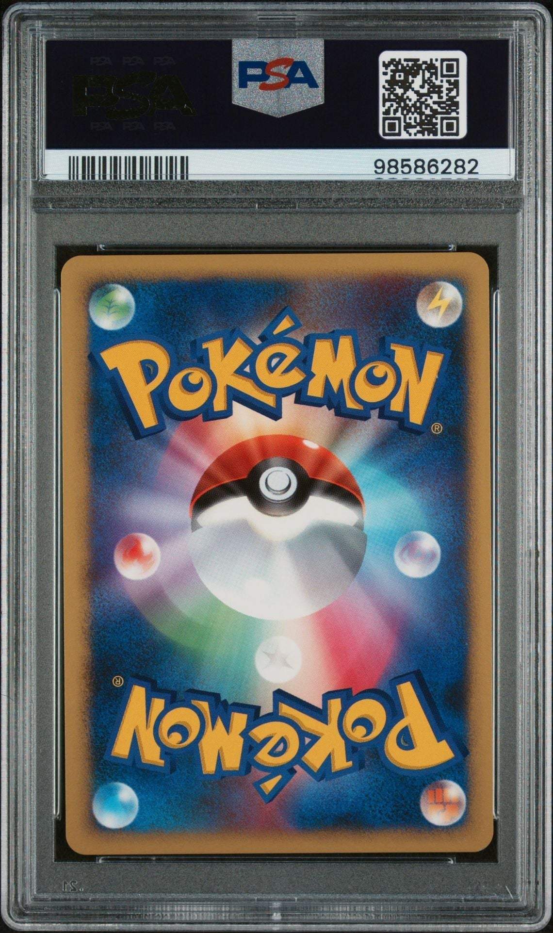 ️‍? MEW 10th MOVIE COMMEMORATION PROMO TREE OF BEGINNING'S PSA 9 - Mastercoins