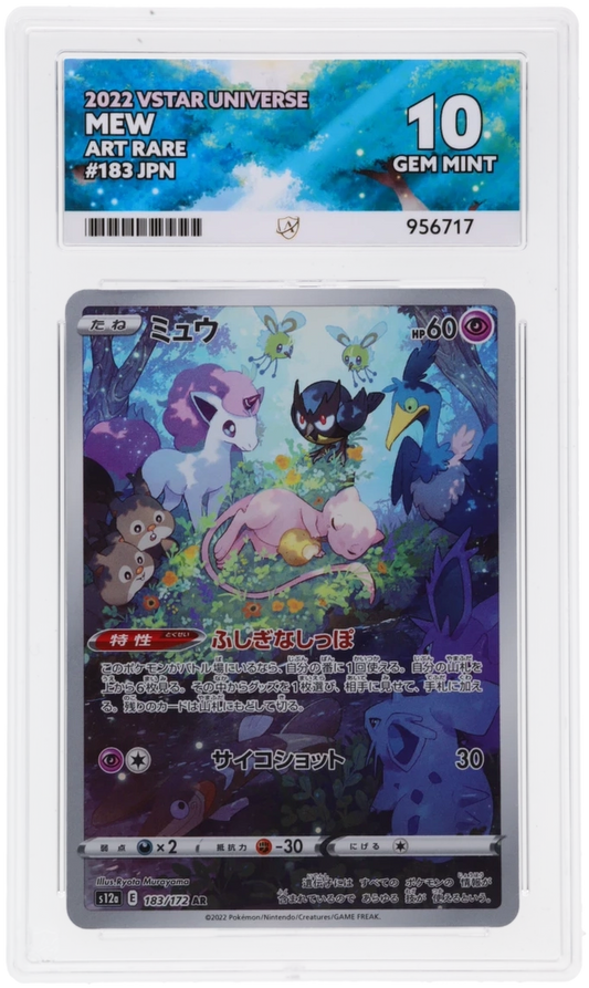 🎰👀 MEW 183/172 VSTAR UNIVERSE ACE 10 JAPANESE - Mastercoins