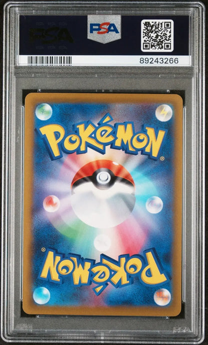 Mew 343 S - P Promo Japanese Extra Battle Day PSA 10 - Mastercoins