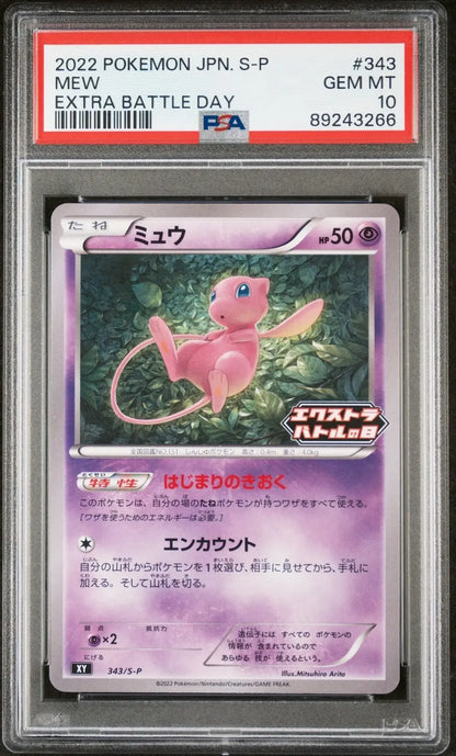Mew 343 S - P Promo Japanese Extra Battle Day PSA 10 - Mastercoins