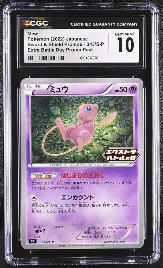 ?? Mew 343/s - p CGC 10 Extra Battle Day Promo Pack Pokemon Japanese Gem Mint - Mastercoins