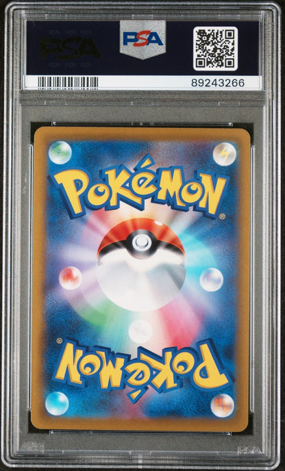 🎰👀 MEW 343/S-P S PROMO PSA 10 JAPANESE - Mastercoins