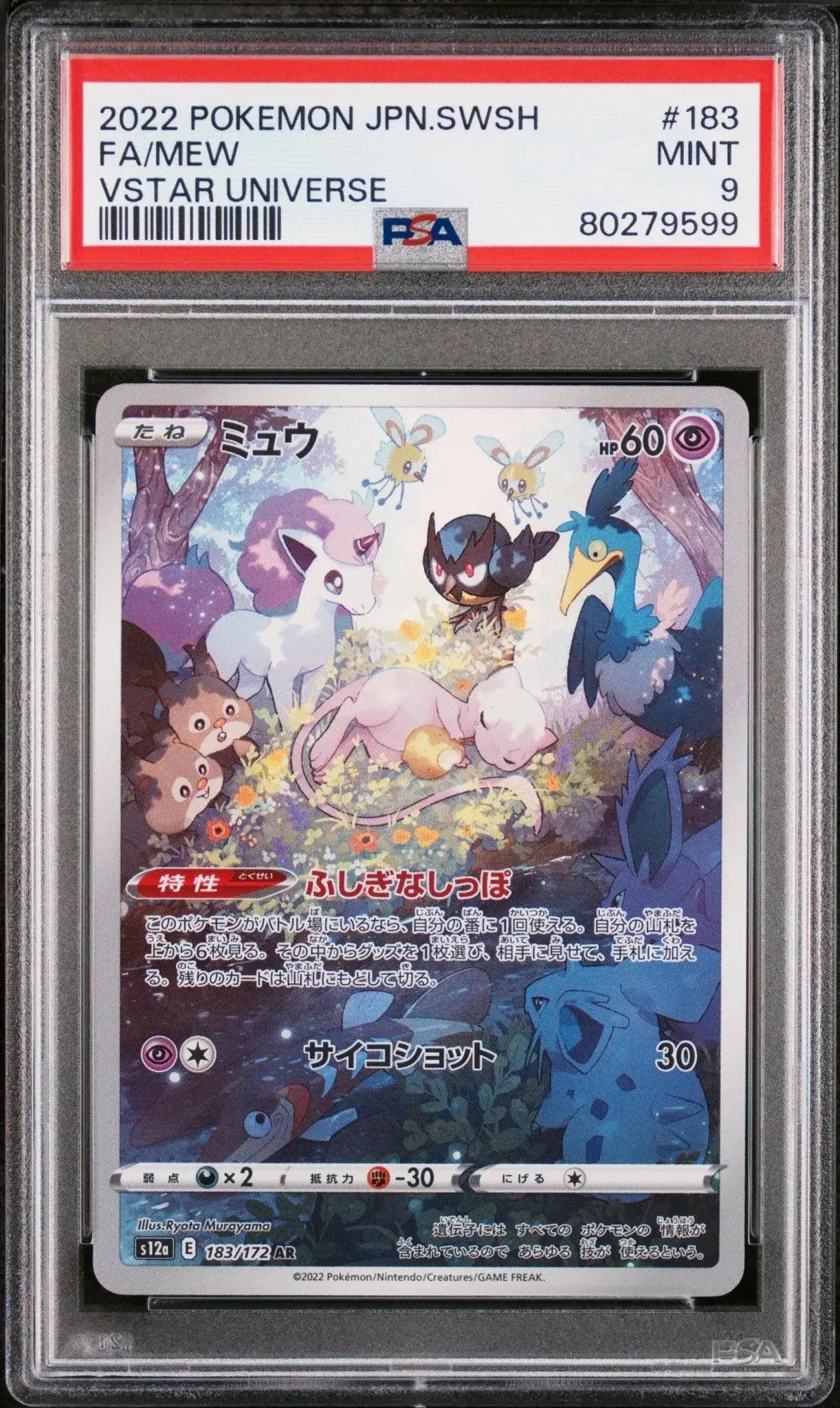?MEW AR 183/172 S12A VSTAR UNIVERSE JAPANESE PSA 9 - Mastercoins