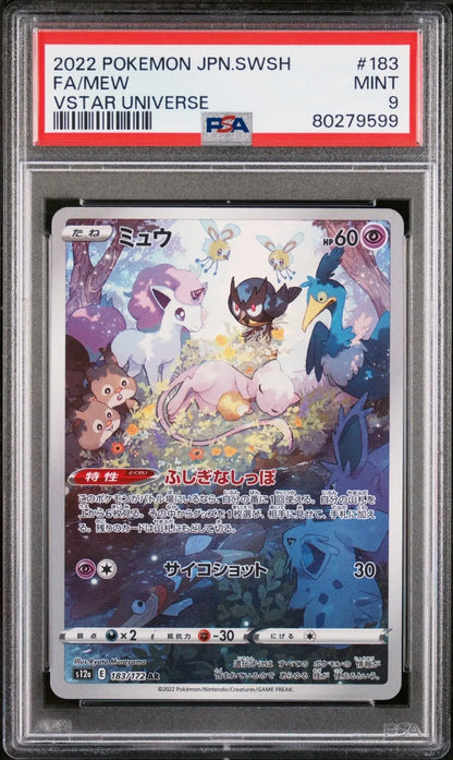 ?MEW AR 183/172 S12A VSTAR UNIVERSE JAPANESE PSA 9 - Mastercoins